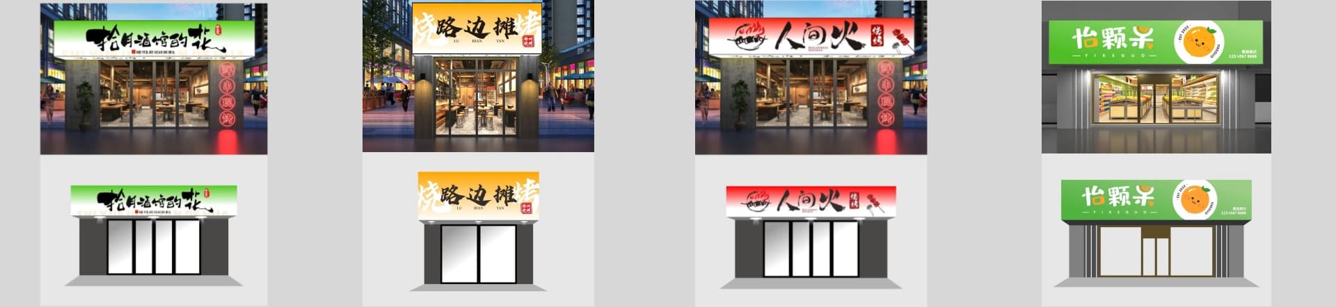 ป้าย light box ขนาดใหญ่